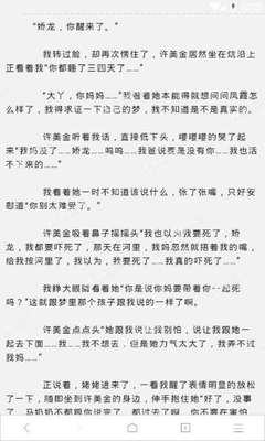 在菲律宾领取了结婚证怎么转国内的结婚证？